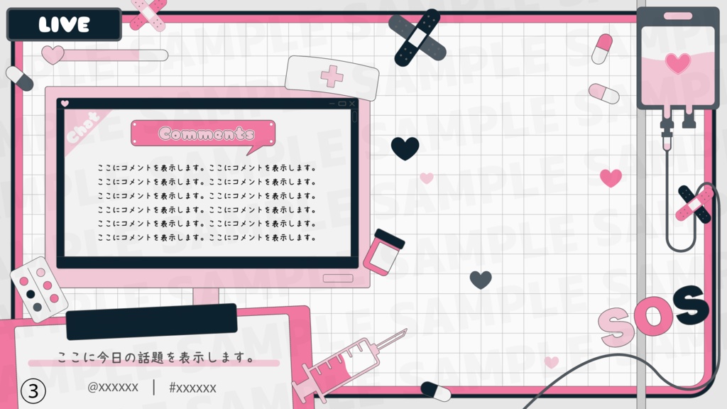 雑談配信画面 / ナースモチーフ【Vtuber・配信者向け】