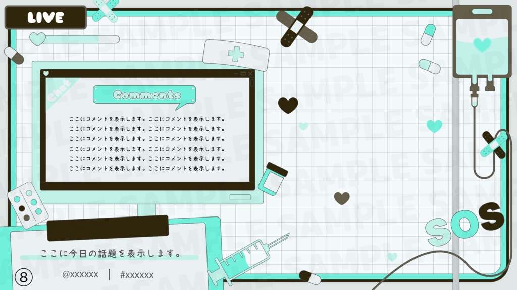 雑談配信画面 / ナースモチーフ【Vtuber・配信者向け】