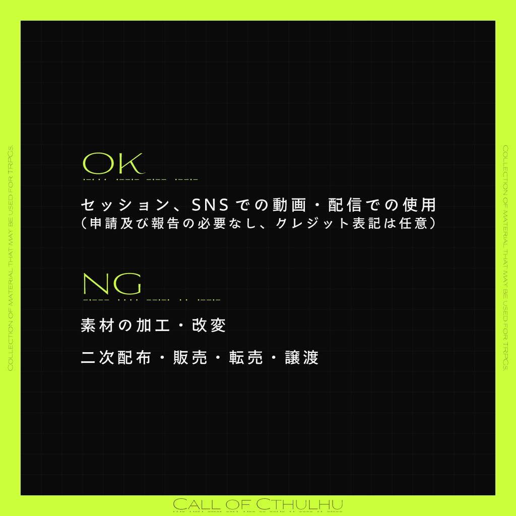【無料版あり】なんか使えるかもしれないTRPG素材集5「404バンドル」