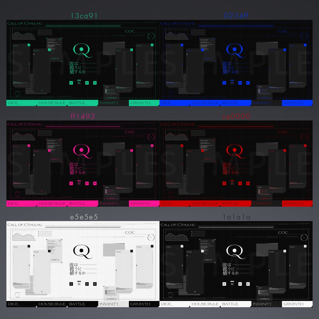 【無料版あり】なんか使えるかもしれないTRPG素材集5「404バンドル」