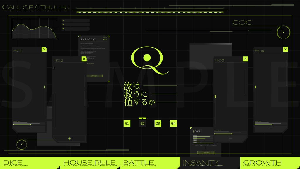 【無料版あり】なんか使えるかもしれないTRPG素材集5「404バンドル」