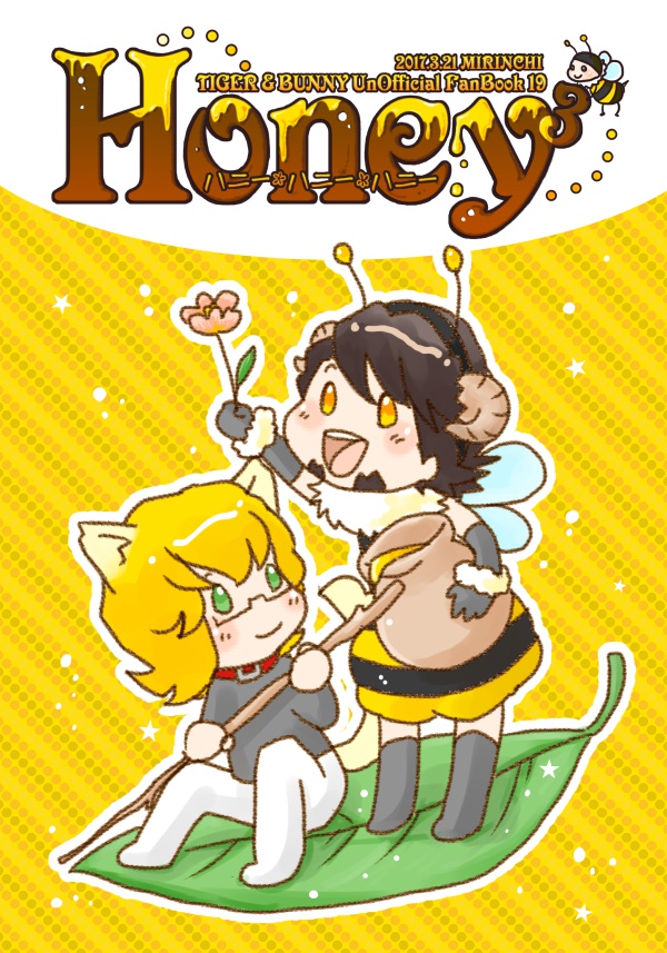 Honey　Honey　Honey