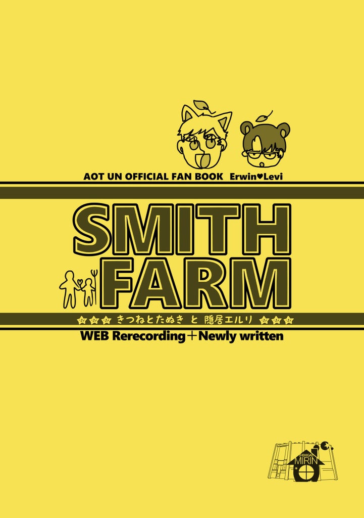 SMITH FARM