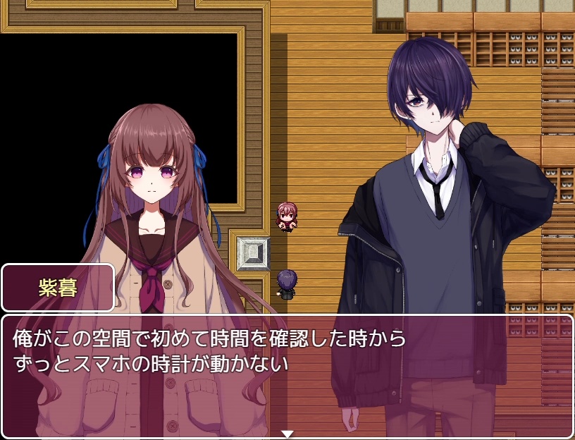 未明の終わりを希う