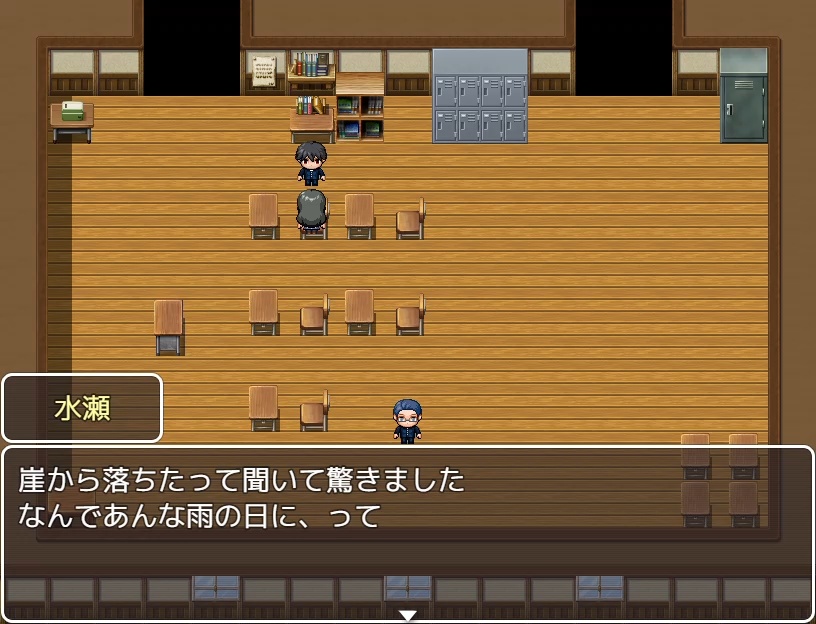 夕空に落ちた君へ