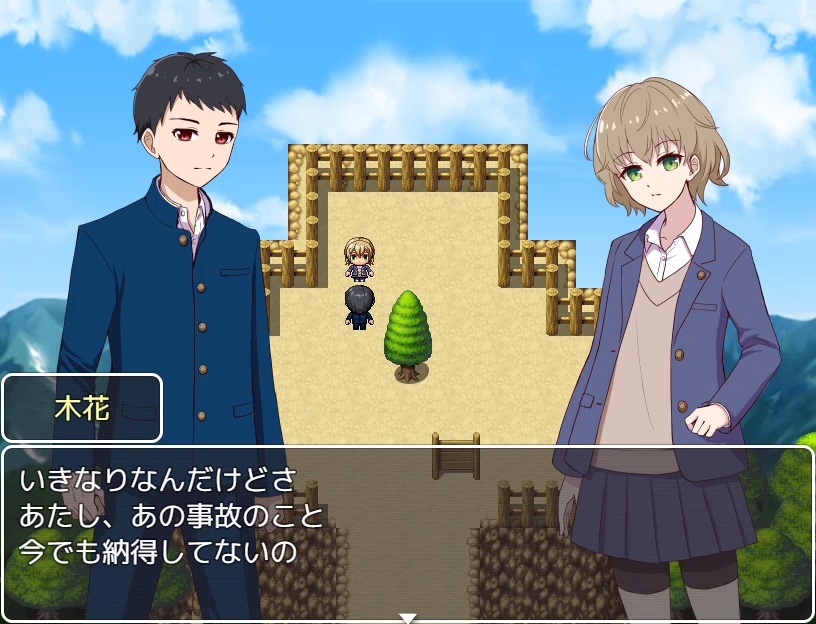 夕空に落ちた君へ