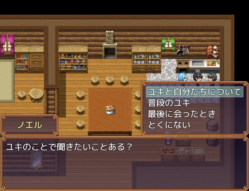 終わらない冬に笑顔の花を