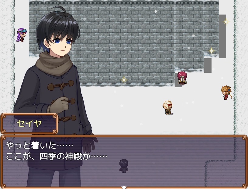 終わらない冬に笑顔の花を