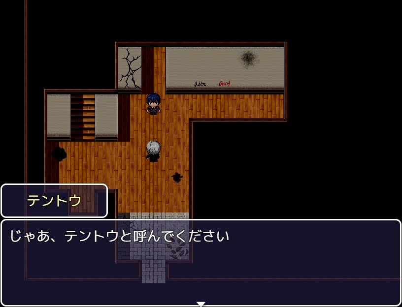 愛し子に安眠を