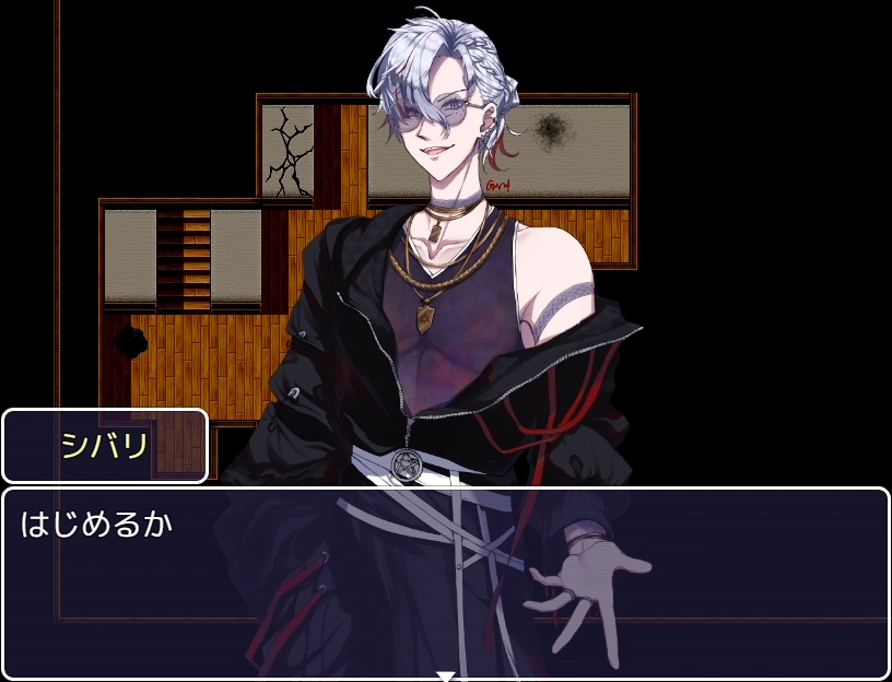 愛し子に安眠を