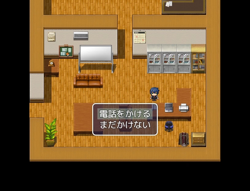 晴天の涙は恵みとなるか-序章-