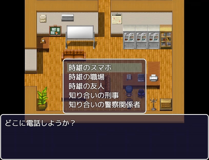 晴天の涙は恵みとなるか-鬼雨-