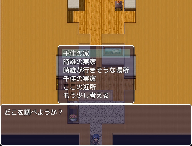 晴天の涙は恵みとなるか-鬼雨-