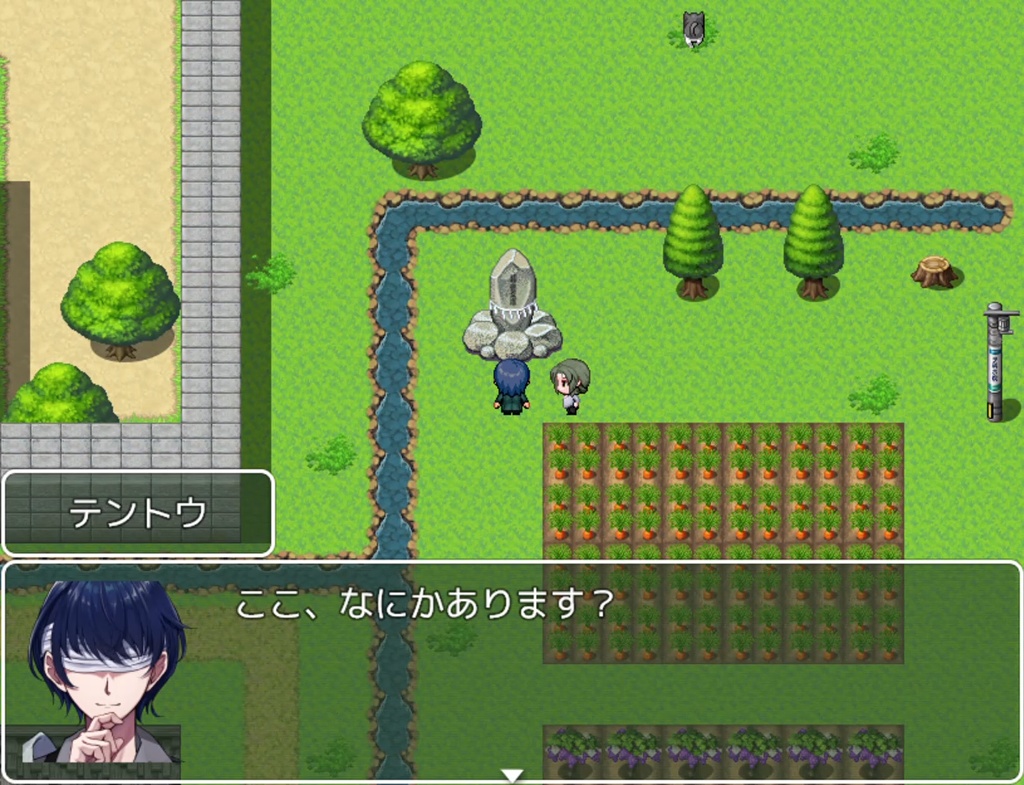 まだ青い太陽へ