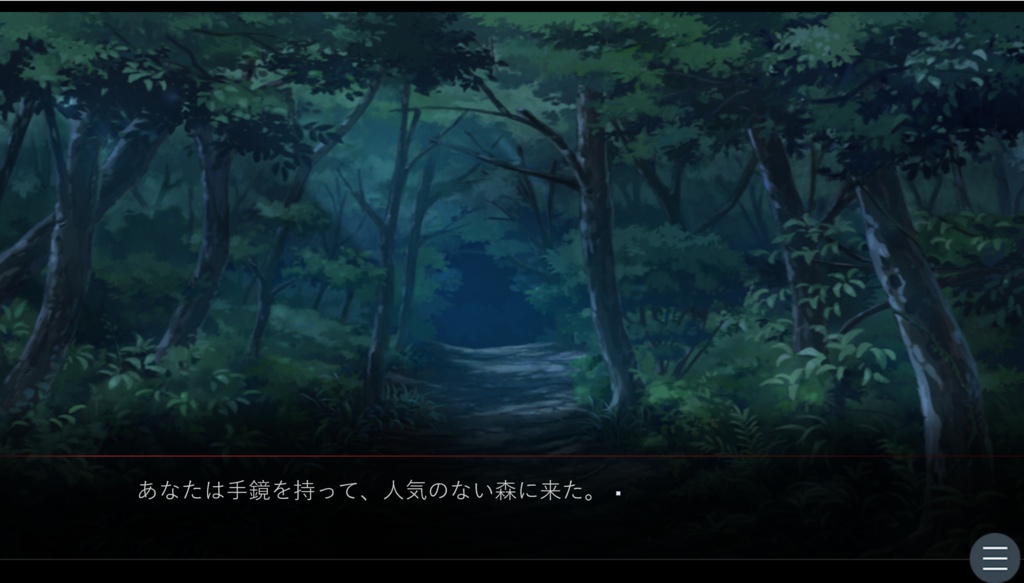 オボエ様