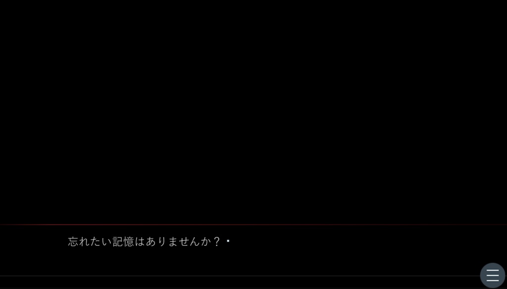 オボエ様