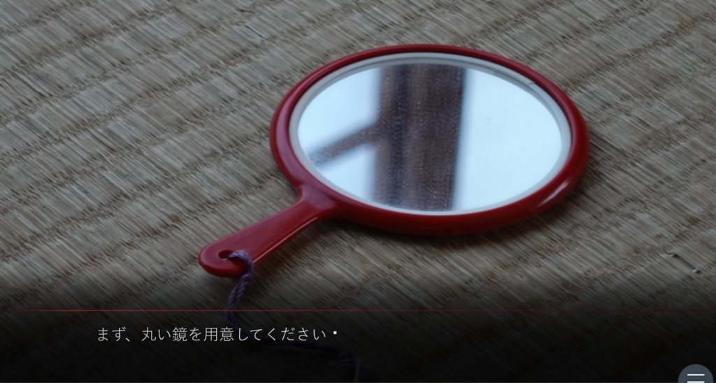 オボエ様