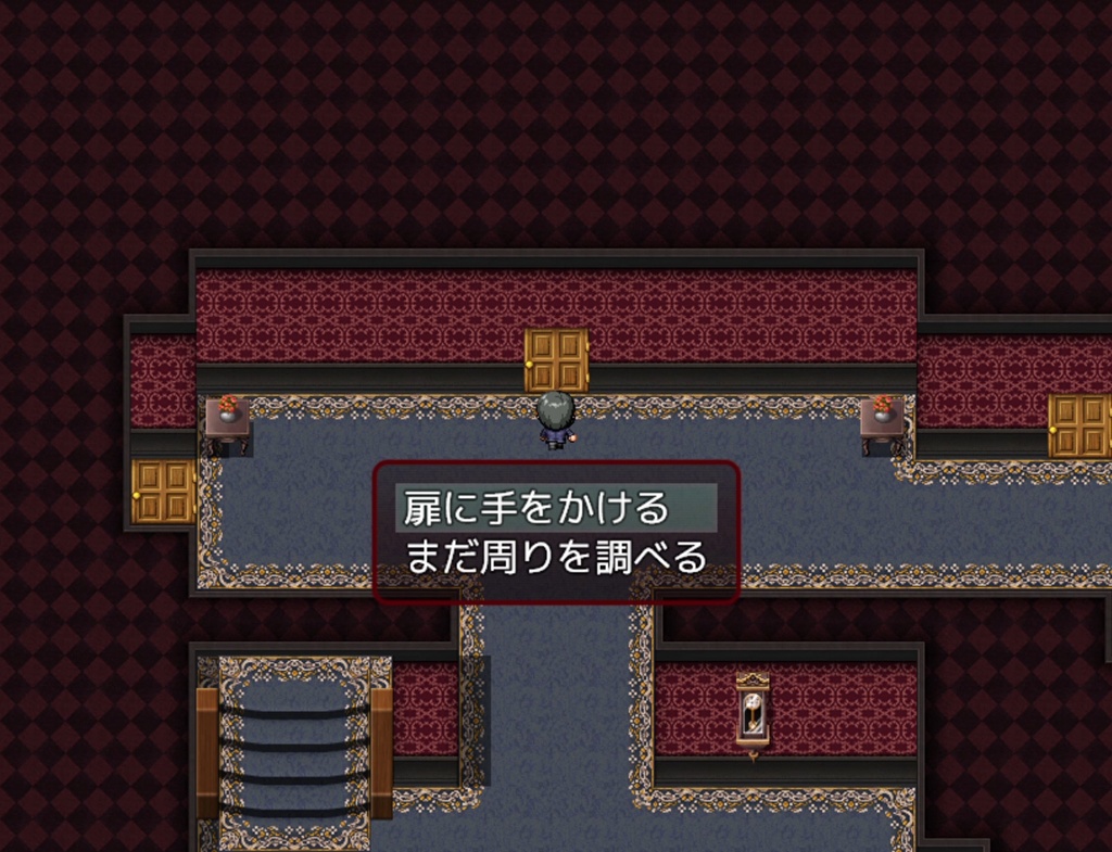 あの光と共に堕ちれたら