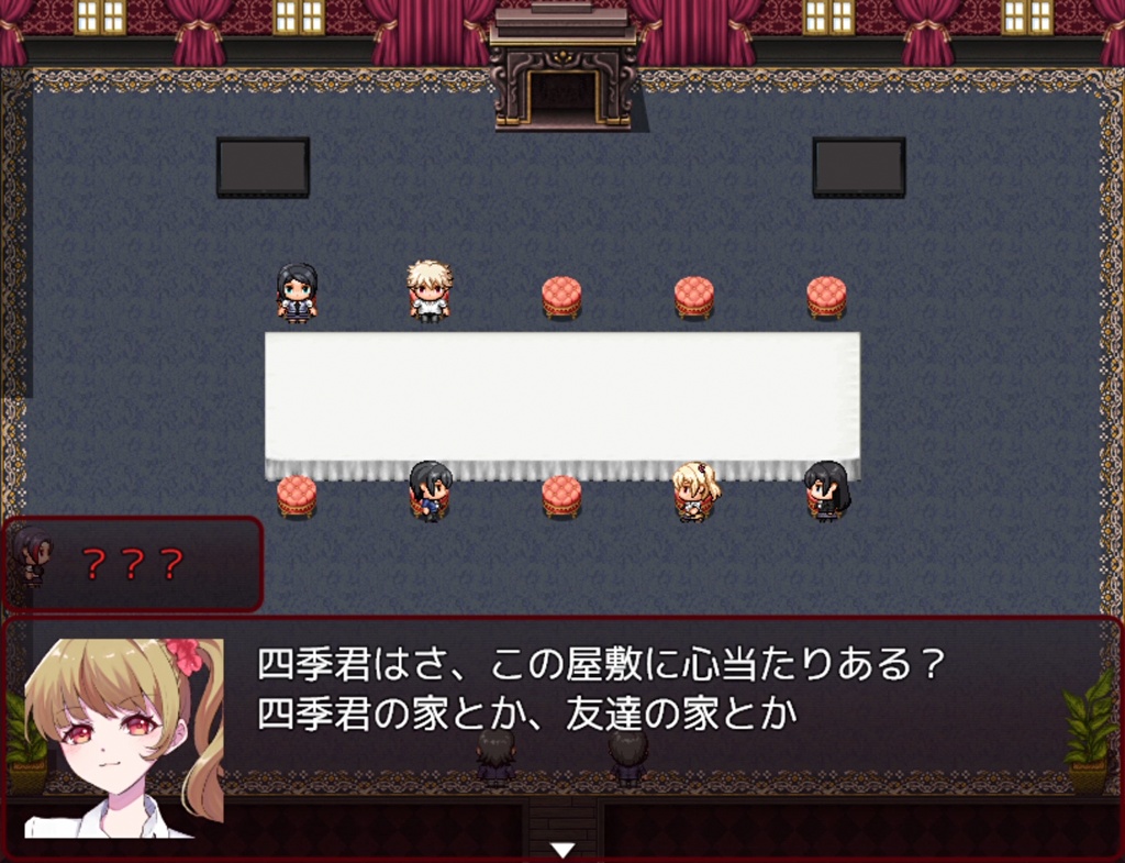 あの光と共に堕ちれたら
