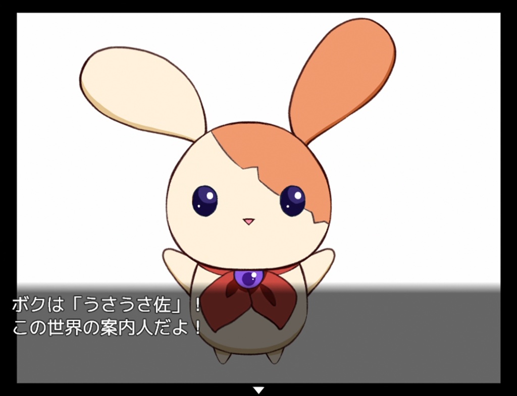 あの光と共に堕ちれたら