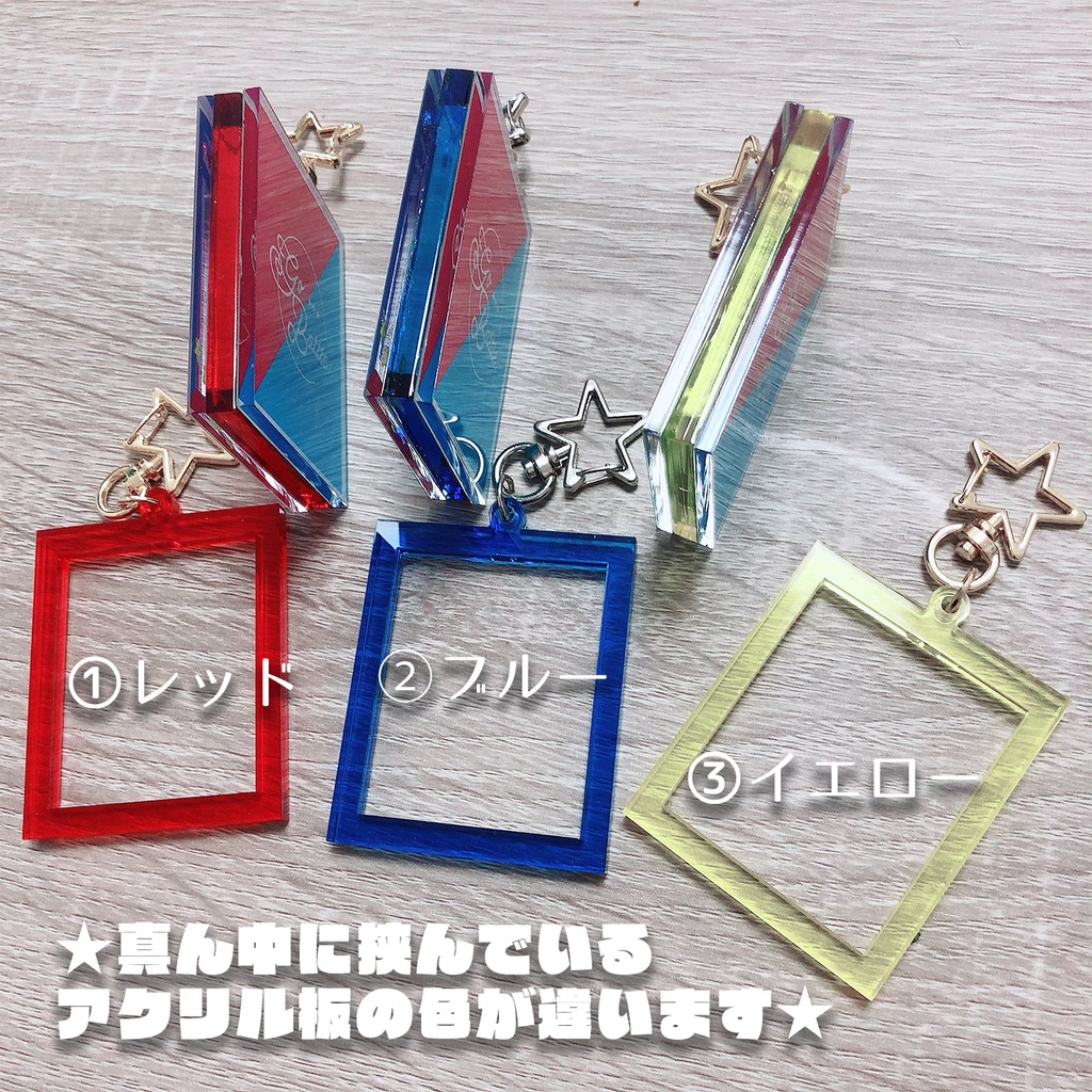 変スト シャカシャカアクキー 変スト シャカシャカアクキー