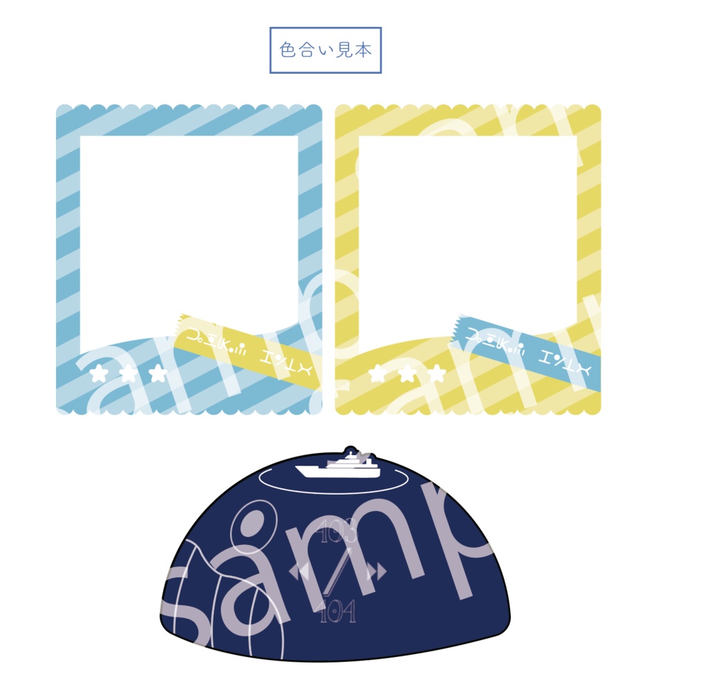 ハンターグミシャカシャカアクキー