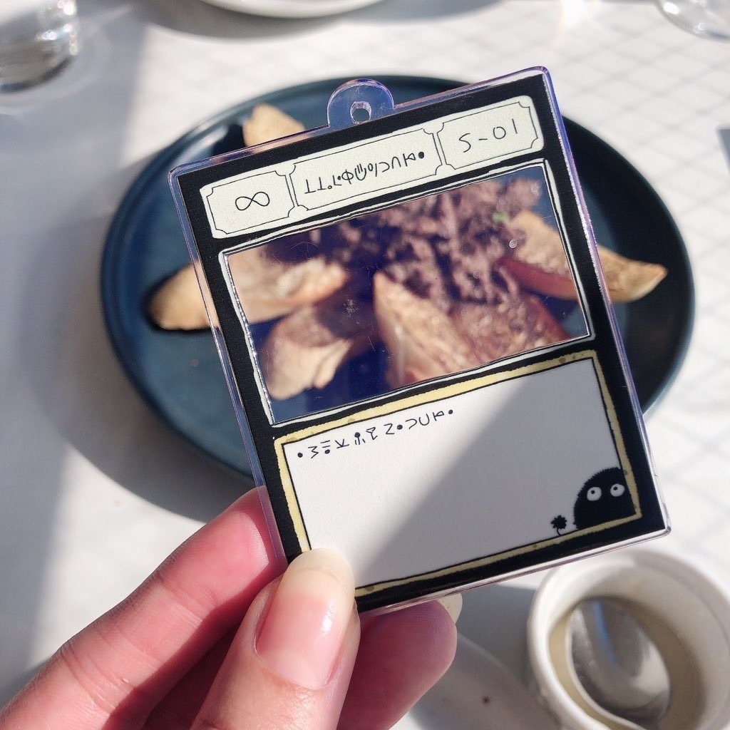 ゲイン!アクキー