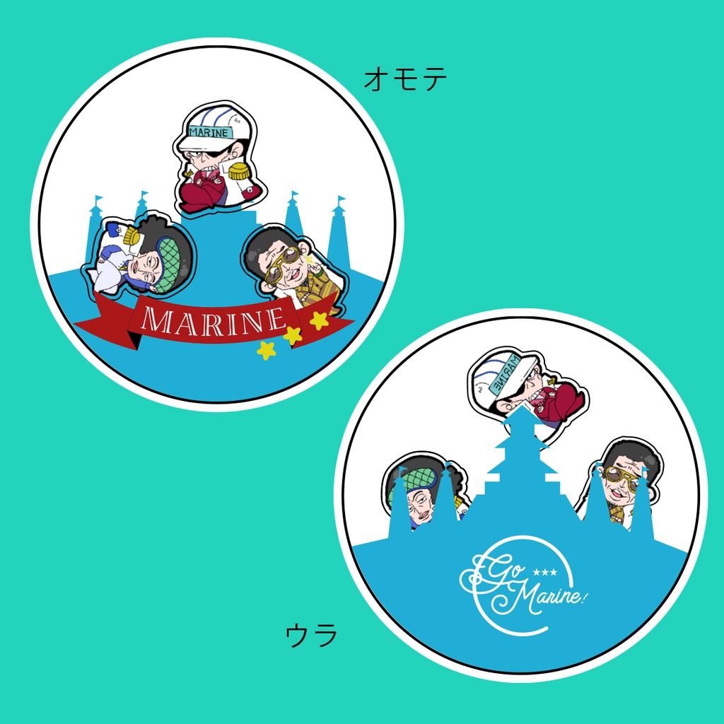 旧三大将 シャカシャカアクリルキーホルダー エイト ボール Booth