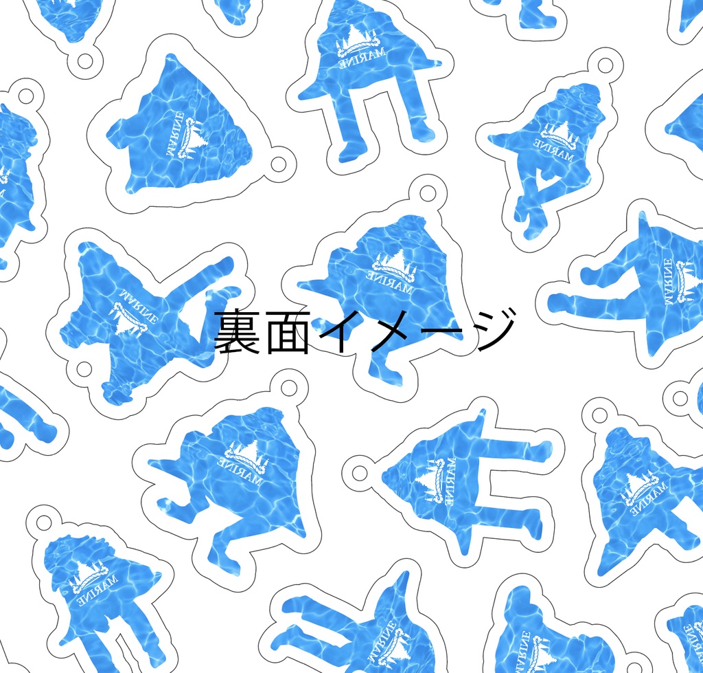 海兵さんアクキー