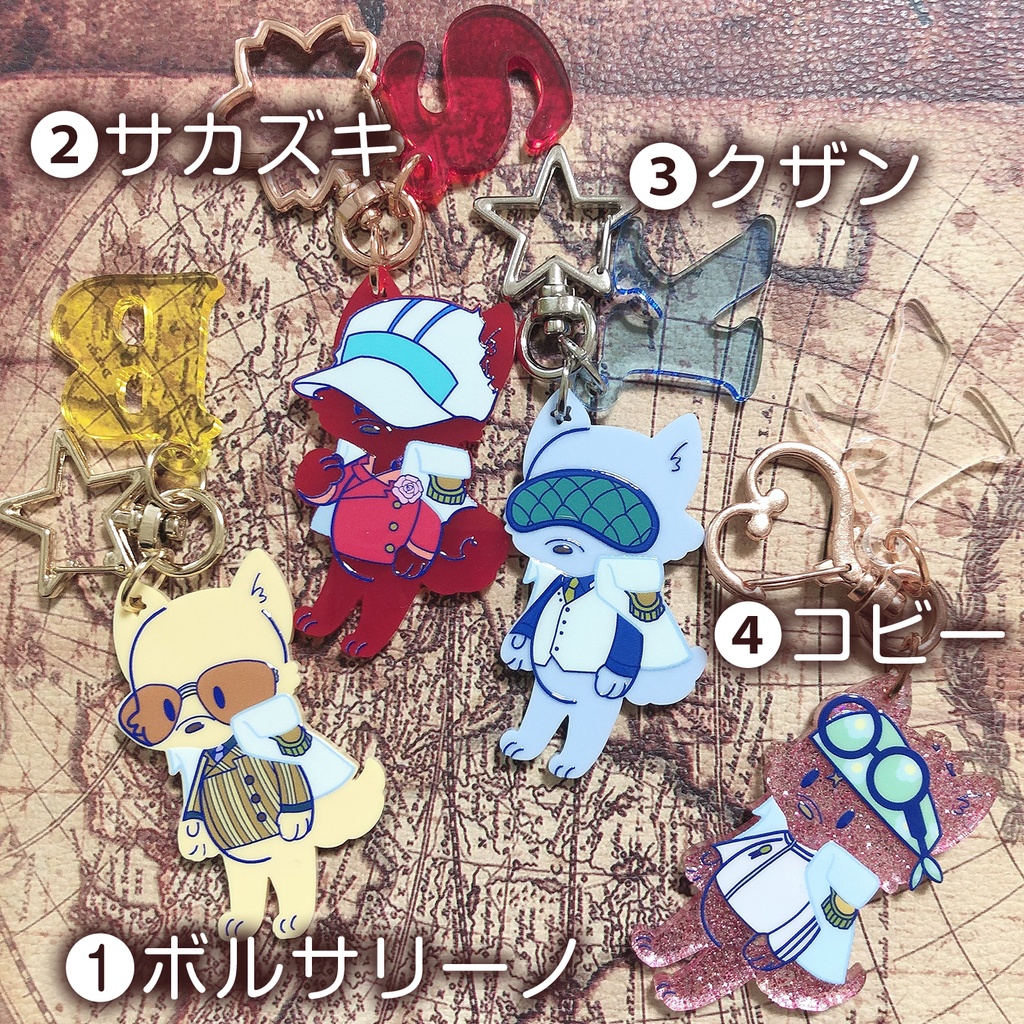 海兵けもさんアクキー