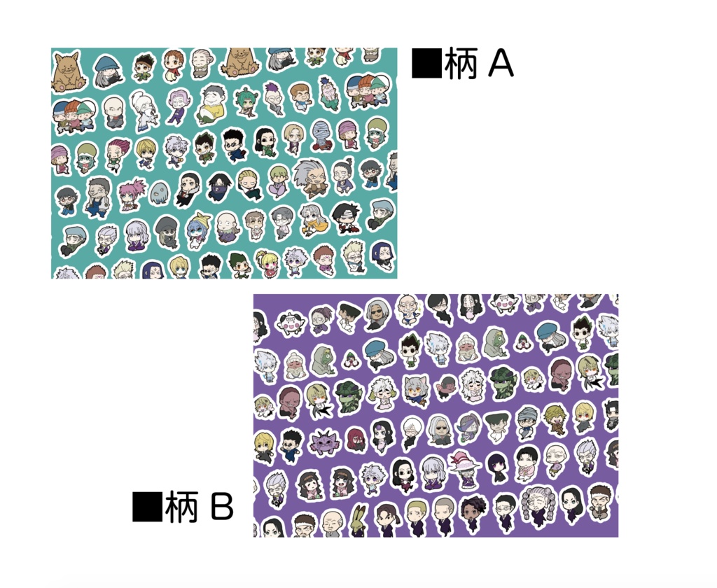 【HxH】メガネ拭き