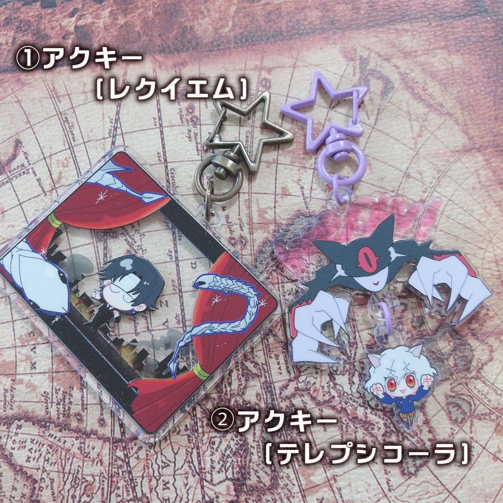 hhアクキー各種