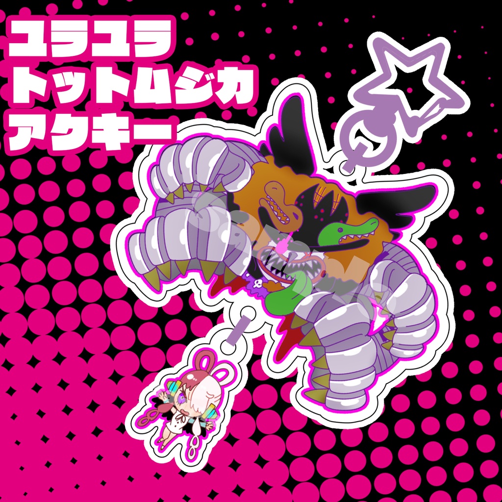 【OP】ユラユラトットムジカアクキー