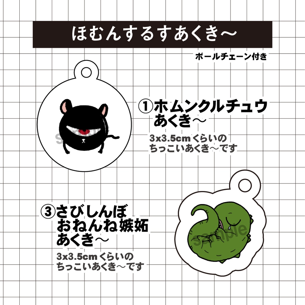 【hgrnFA】ほむんくるすあくき〜