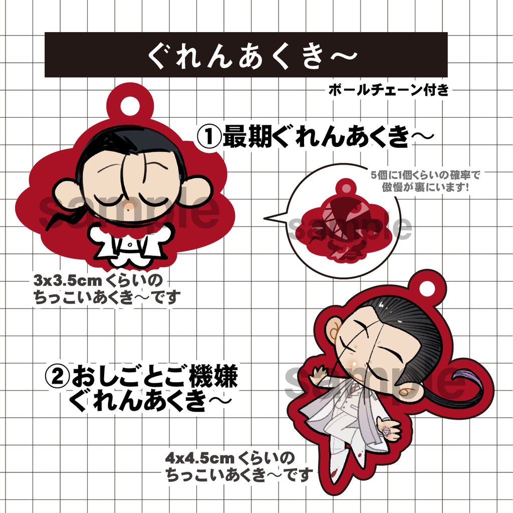 【hgrnFA】ぐれんあくき〜