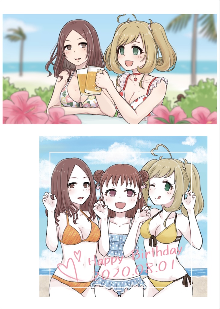 【フリーDL】麻理菜さんイラスト集①,②