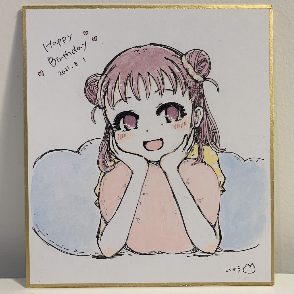 ［現品限り］愛海ちゃん色紙①