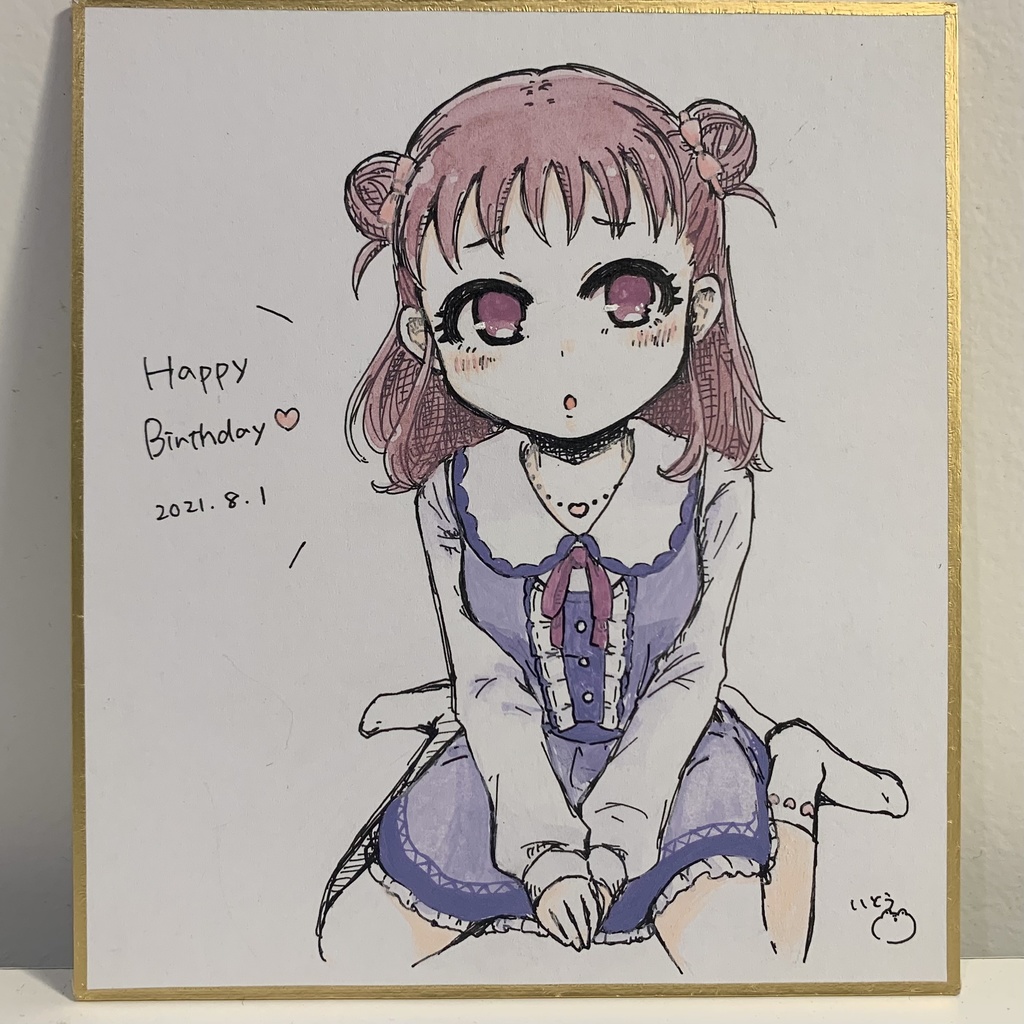 [現品限り]愛海ちゃん色紙③