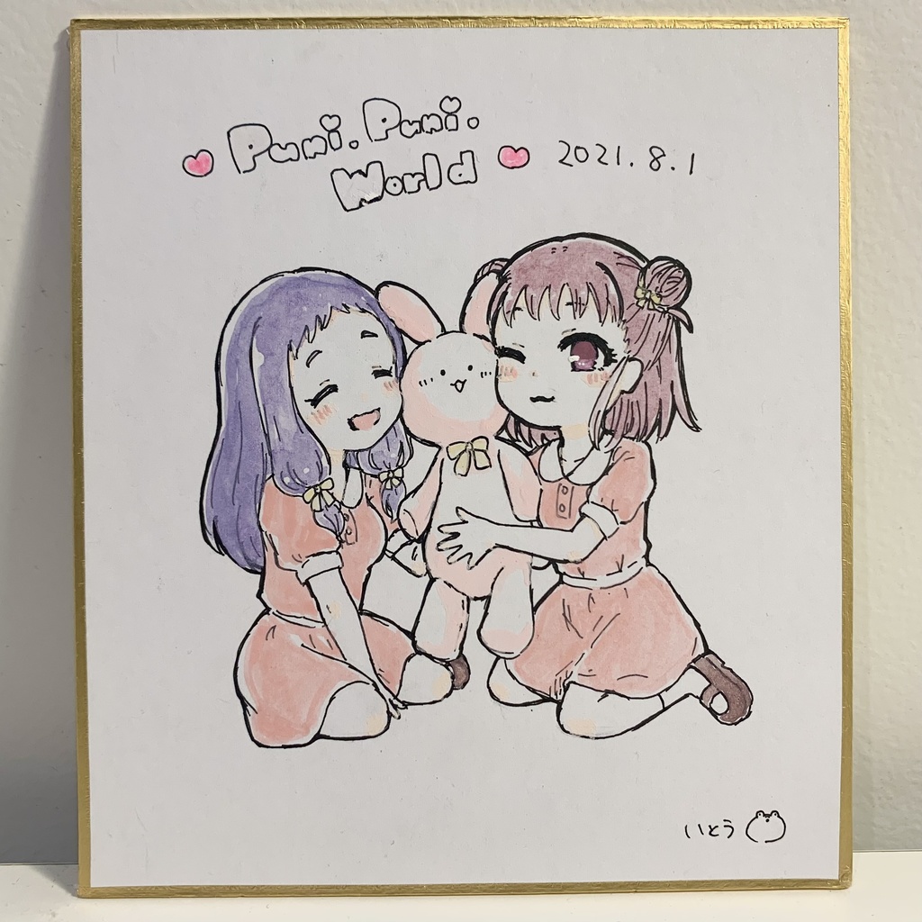 [現品限り]愛海ちゃん色紙⑤