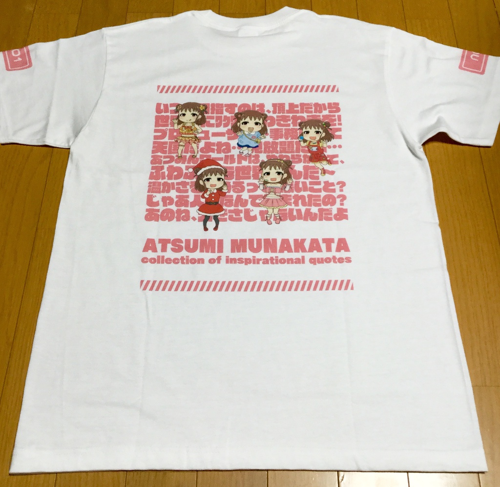 棟方愛海Tシャツ おまけ付き