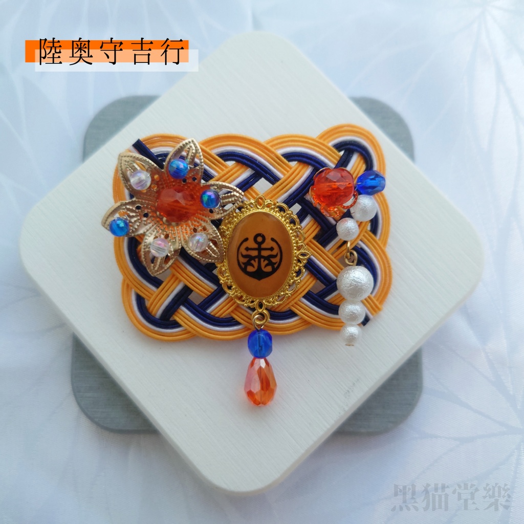 刀剣乱舞イメージ水引バレッタ