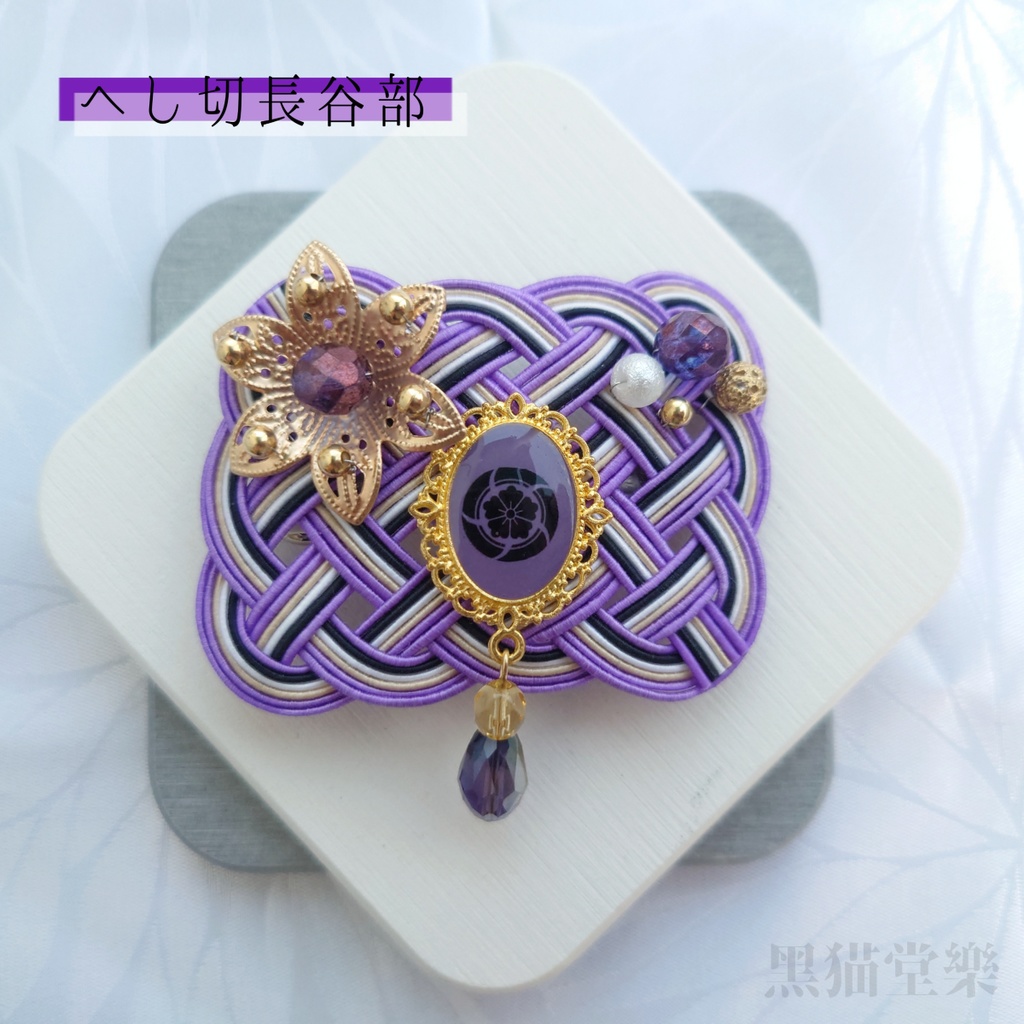 刀剣乱舞イメージ水引バレッタ