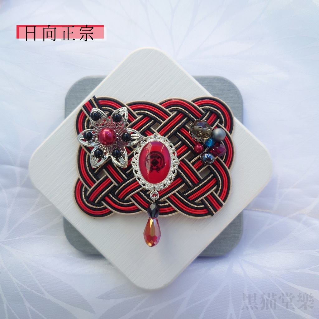 刀剣乱舞イメージ水引バレッタ