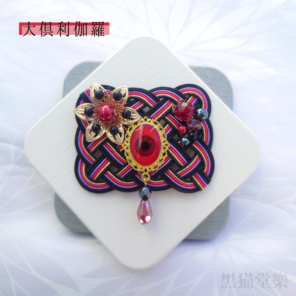 刀剣乱舞イメージ水引バレッタ