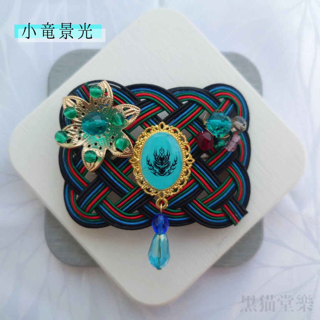 刀剣乱舞イメージ水引バレッタ