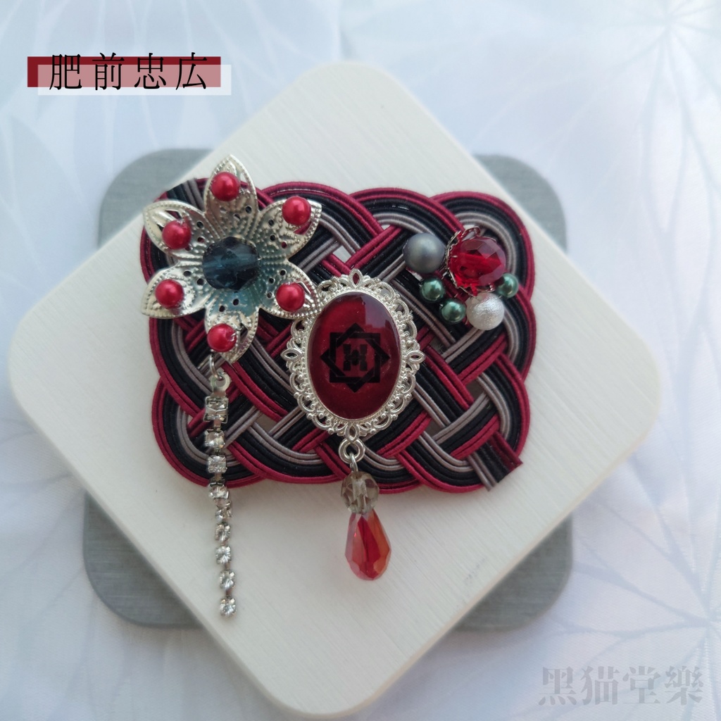 刀剣乱舞イメージ水引バレッタ