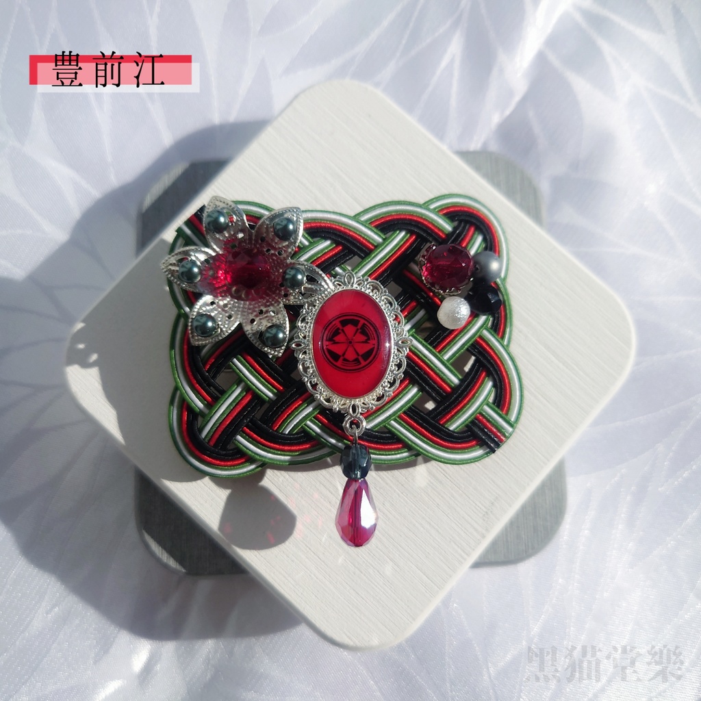 刀剣乱舞イメージ水引バレッタ