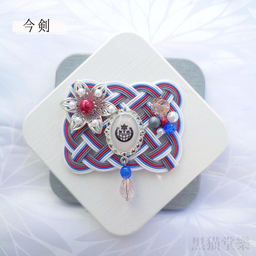 刀剣乱舞イメージ水引バレッタ