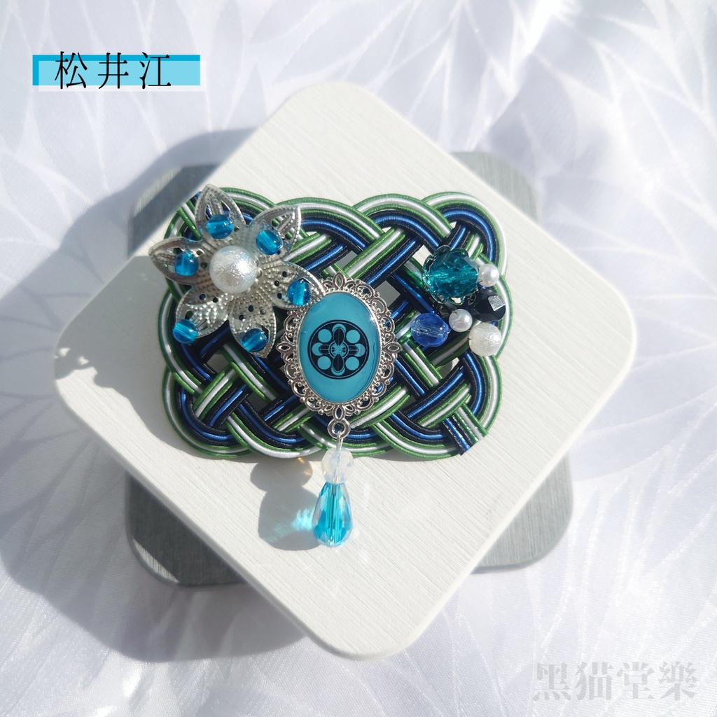 刀剣乱舞イメージ水引バレッタ