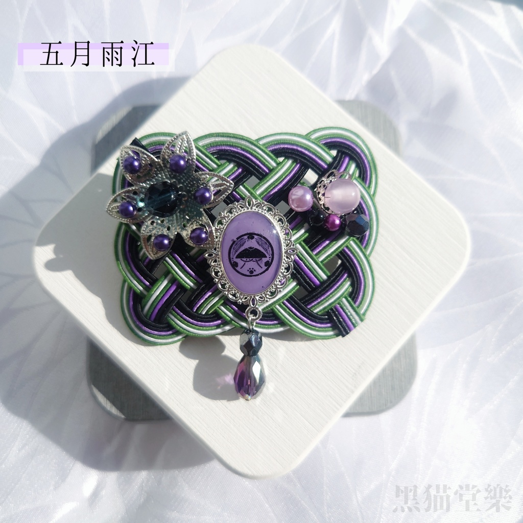 刀剣乱舞イメージ水引バレッタ